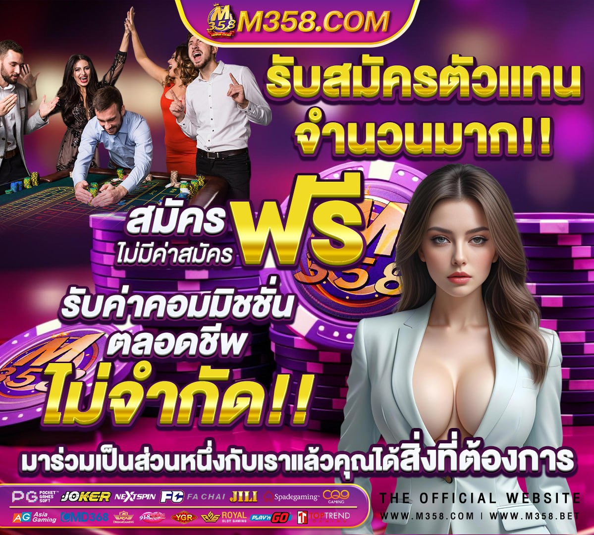 สมัคร สมาชิก jetsadabet